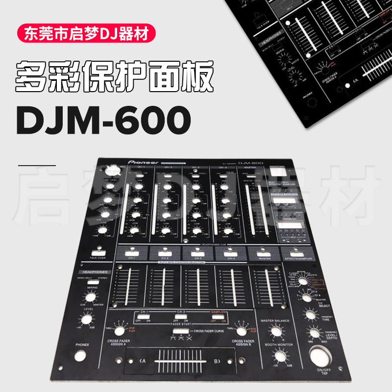 Pioneer Pioneer DJM-600 Mixer Foil Discist Mixer Protective Sticker Non-Panel