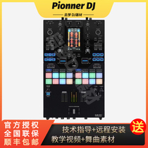 Pioneer DJM-S11 mixer has built-in Lean sound card and supports Serato DJ software