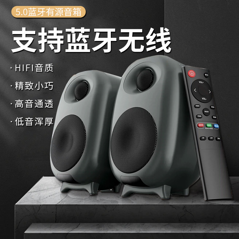 American Bestisan 4inch Active Professional Monitor Bookshelf Speakers Support Bluetooth Dj Music Playback Speakers American Bestisan 4inch Active Professional Monitor Bookshelf Speakers Support Bluetooth Dj Music Playback Speakers