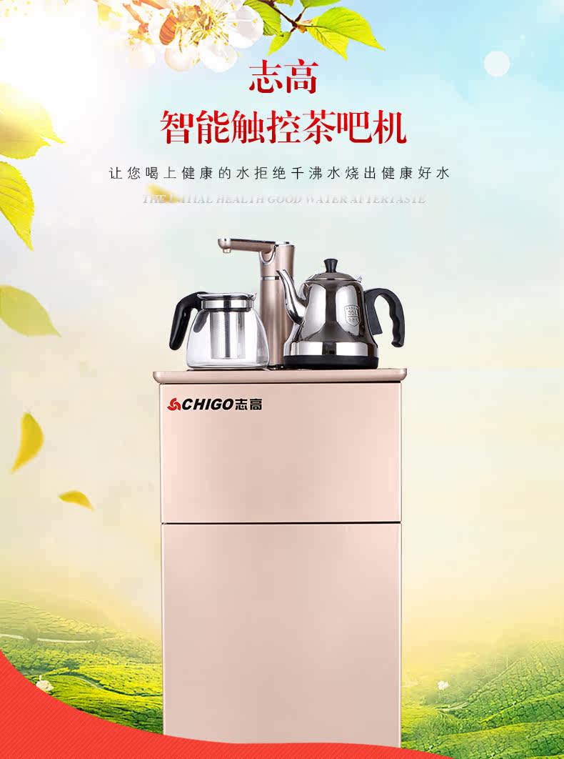 máy lọc nước sinh hoạt Chigo hai lớp đa chức năng màn hình cảm ứng tốc độ thanh trà nóng nhà sức khỏe nồi nước nóng lạnh thẳng đứng máy nước sôi máy lọc nước karofi b930