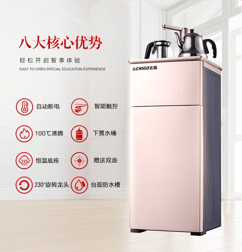máy lọc nước sinh hoạt Chigo hai lớp đa chức năng màn hình cảm ứng tốc độ thanh trà nóng nhà sức khỏe nồi nước nóng lạnh thẳng đứng máy nước sôi máy lọc nước karofi b930