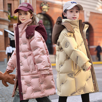 Authentic Balapin Children's down Jacket for Girls, 2025 New Style, Stylish Mid-Length Thickened Winter Coat for Older Children
