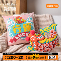 Love Poetry Lajin Carp National Tide Hug Pillow Cover New Chinese Red Wedding Gift Leaning Pillow China Wind Living Room Sofa Cushions