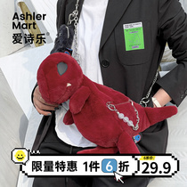 Love Poetry Music Small Dinosaur Fur Bags Sloped Satchel Shoulder Woman Autumn Winter New Advanced Fashion Design Furry Zero Wallet