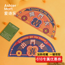 Love the poetry to go out and see the joy mat entrance to the doormat entrance Entrance Rub Doormat Doorway Doormat Doorway Carpet Washable.