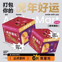 Love Poetry Music National Tide Haute Gift Boxes Pack Your Tiger Year Good Luck 2022 New Year Gifts Spring Festival Gift Gift-giving Gifts