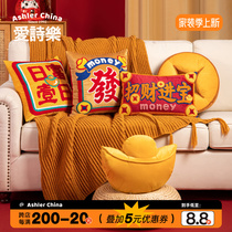 Love Poetry Luck with Pillow Cover National Tide China Wind Backrest Living Room Sofa Waist Back Cushion Chinese Creative New Year Leaning Pillow
