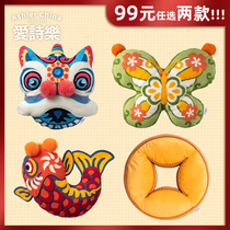 Love Poetry National Tide Hug Pillow Small Red Book Co-shaped Awake Lion Brocade Carp Creative Gifts Lean to Pillow China Wind Cushions