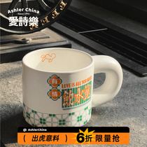 Love Poetry Creativity Water Cup Mark Cup Men And Women Design Sensation Home High Face Value Ceramic Couples Wedding Mug Pair