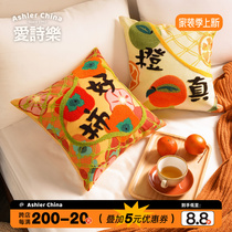Love Poetry Music Fruit Holding Pillow Summer Sofa Living Room Alien Tide Embroidered Back Cushion Round Orange Office Leaning Back