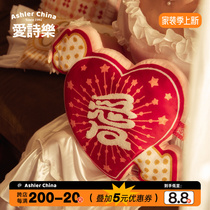 Love Poetry wedding Pillow New Wedding Gifts Living-room Sofa Backrest Cushion Superior Red Chinese Wedding Room Happy with Pillows