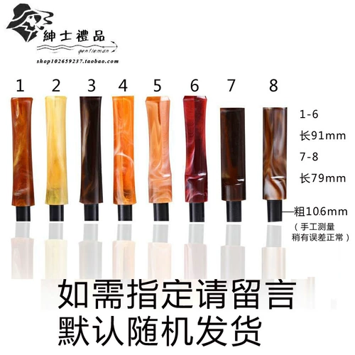 Прямо сгибая две акриловые сигареты 9 -миллиметровые ковша рта, деревянные боевые аксессуары Heiner, ковша для дыма, укусить рот