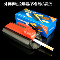 84mm manual cigarette machine smoke puller smoke filling machine Single tube smoke puller multi-color random delivery