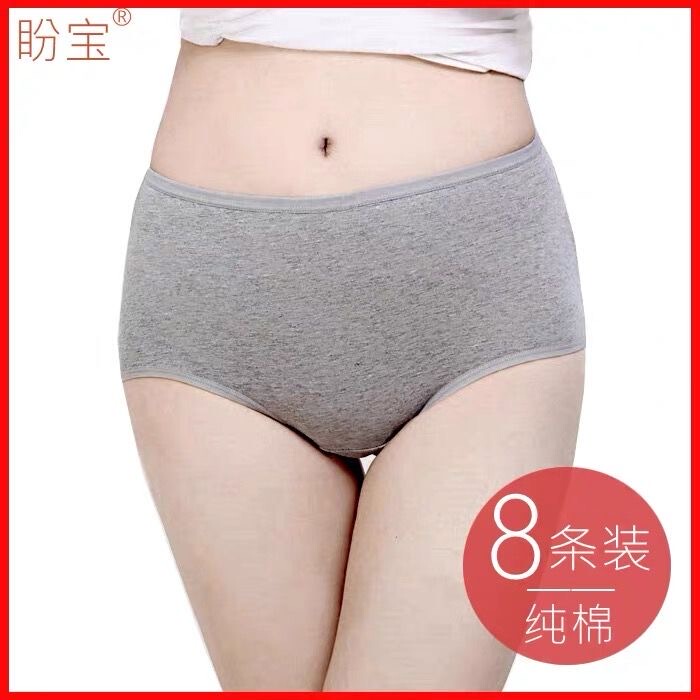 Panbao Women's Underwear, Pure Cotton, Full Cotton Crotch, Antibacterial, Tummy Control Shorts, Large Size, Breathable, Comfortable, Mom's Briefs