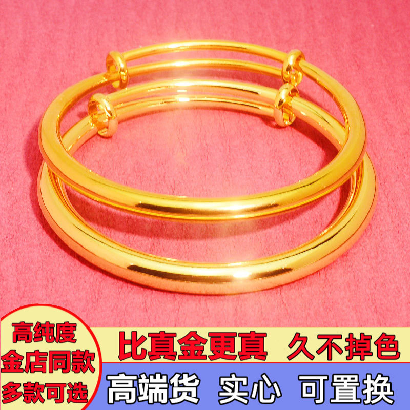High-Quality Vietnamese Sand Gold Women's Smooth Cylindrical Push-Pull Bracelet in High Simulation Gold Color, Solid Non-Gold-Plated Silver Fashion Bracelet