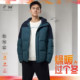 361 Degrees Men's Hooded down Jacket Water-Repellent New Product 2025 Winter Sportswear Rain Screen Jacket 55Z544314N