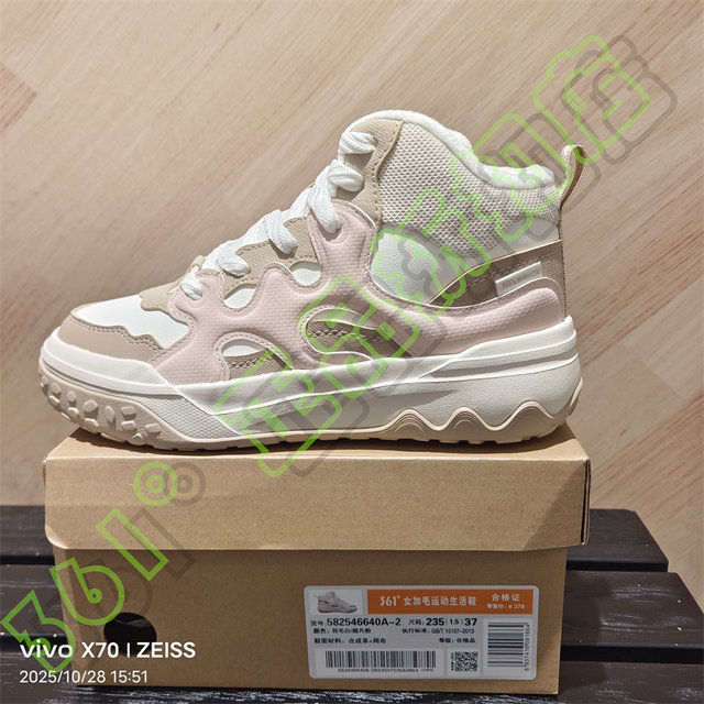 361 Degrees Women's New 2025 Winter Leather Casual Shoes with Fur Lining, Non-Slip Sports Shoes 58Z546640A