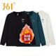 361 Degrees Men's Cotton Fleece Sweatshirt New Product 2025 Winter Round Neck Top Pure Cotton Sports Shirt 55Z544005A