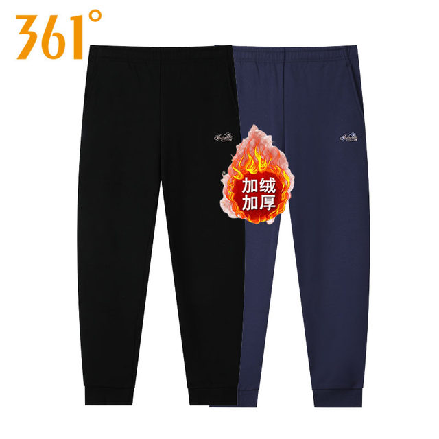 361 Degrees Women's Knitted Long Pants New Product 2024 Winter Jogger Sweatpants with Fleece Training Sports Pants 562444007B