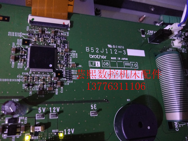 Machine tool new original operation panel power board key board B52J112-3