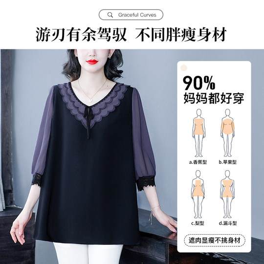 Plus size women's fat mm chiffon T-shirt summer new loose belly-covering versatile mother's short-sleeved shirt top