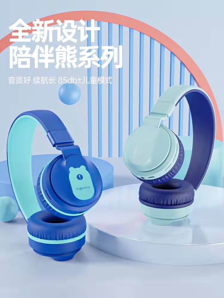 Fanji children's headset Bluetooth wireless headset student online class learning English dedicated wired microphone