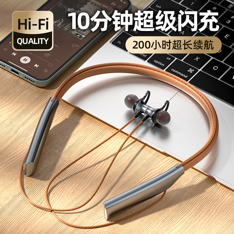 New high-end black technology running dedicated wireless neck-mounted Bluetooth headset with long battery life for Apple Huawei