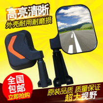 Electric tricycle mirror lengthened medium 3D plus high foot rearview mirror fully enclosed three-wheeled caravan reflector