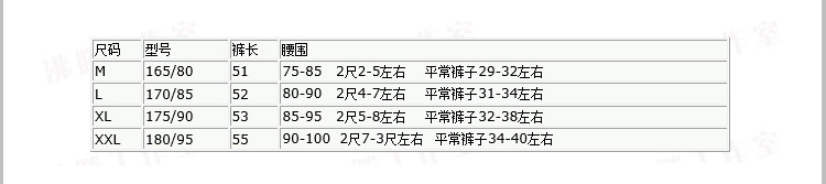 Pantalon pyjama jeunesse - Ref 726163 Image 6