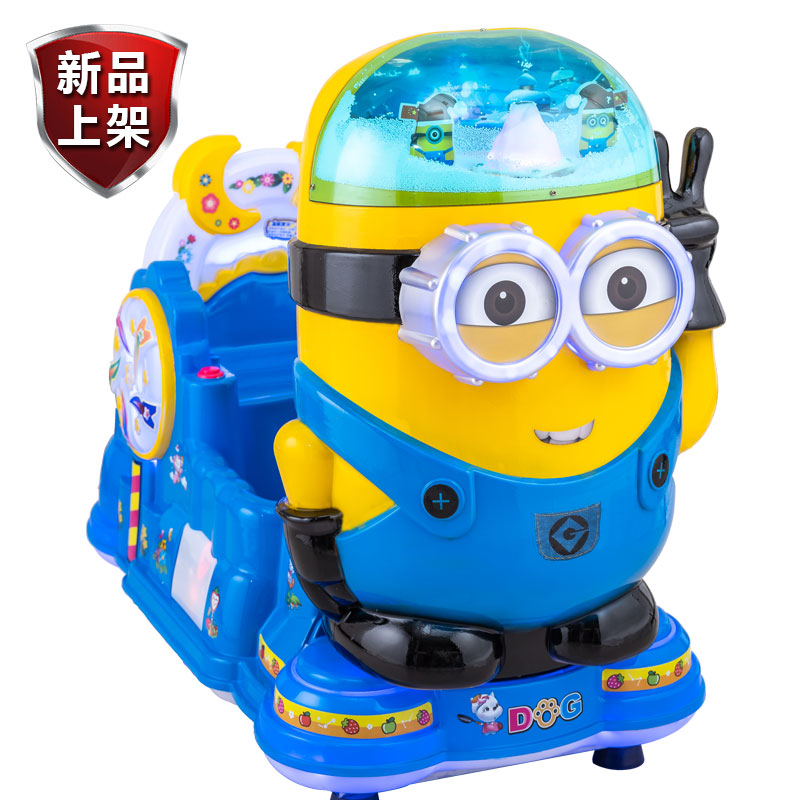 Shake car coin car commercial children's home new model 2021 small cute supermarket YaoYao car electric swing machine