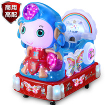 Rocking car coin-operated car commercial childrens home new 2021 small screw supermarket Yaoyao car electric rocking machine