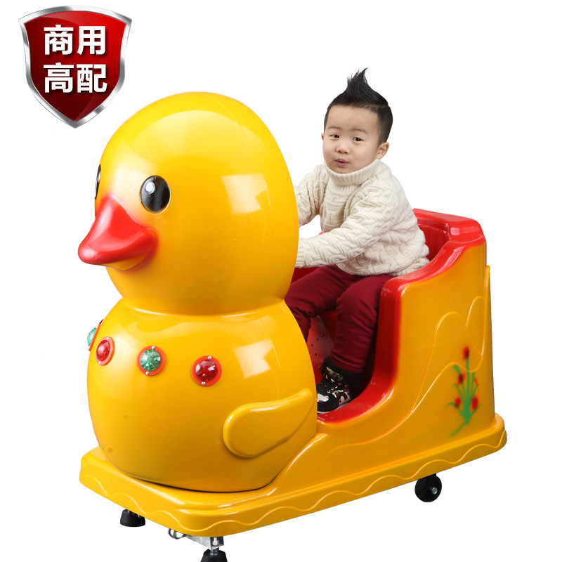 Shake car coin car commercial children's home new 2021 duck supermarket Yao Yao car electric swing machine