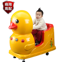 Rocking car coin-operated car commercial childrens home new 2021 duck supermarket Yaoyao car electric rocking machine