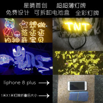  Star concert ultra-thin light card custom LED luminous hairband headband custom fans should help light card custom