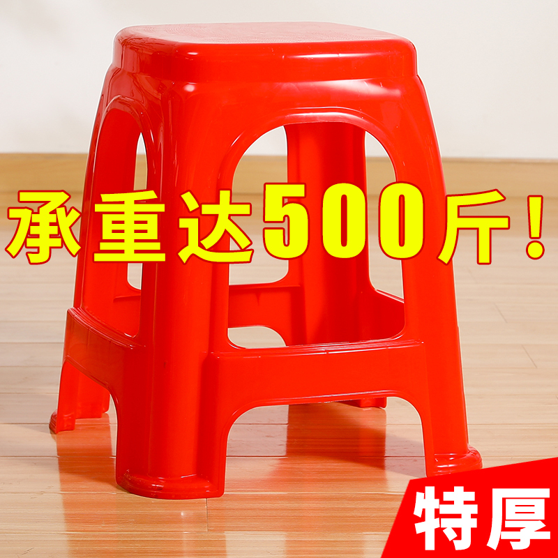 4-10 Thick Red Plastic Stools for Home Use, Extra Thick Plastic Stools for Food Stalls, Economical Barbecue High Stools, Sturdy
