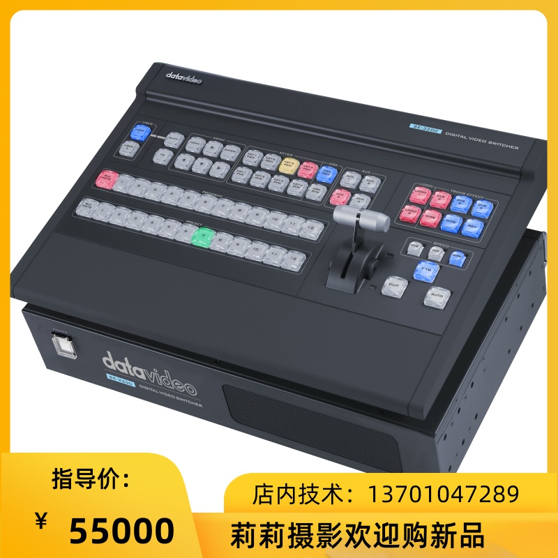 datavideo Ocean nameplate SE-3200 HD 12 channel switching desk podcast machine with built-in caption box