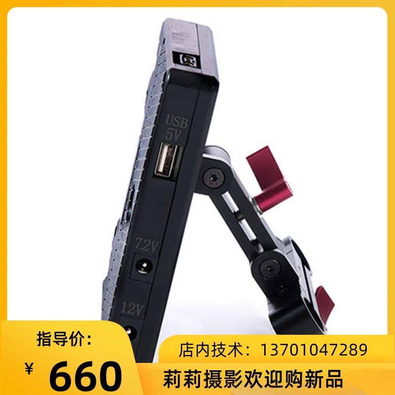 ROLUX Shadow Chen RL-AFU2 Anton A statement electric system 5D2 BMPCC BMCC Anton Battery hanging board