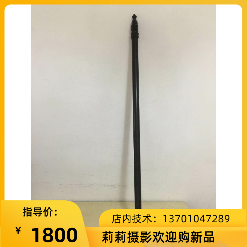 Kewesen SGP330 3 Festival 3 m covering microphone carbon pick up pole for the same period recording microphone hanging rod