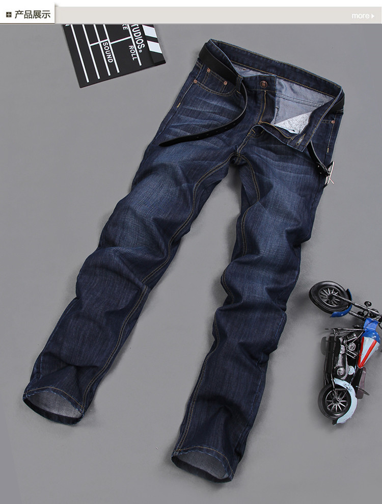 Mùa thu quần jean nam mới dài 120cm quần dài nam phiên bản dài cỡ lớn quần jeans ống suông thẳng quần áo nam hàng hiệu