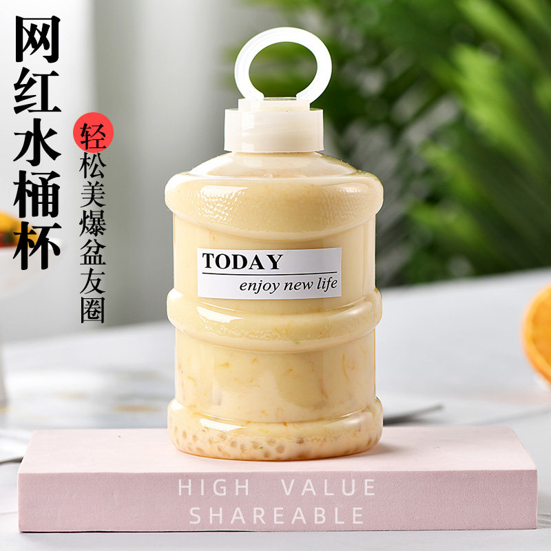 Net red milk tea cup disposable with cover plastic bottle juice cup beverage bottle poplar manna bottle drink commercial