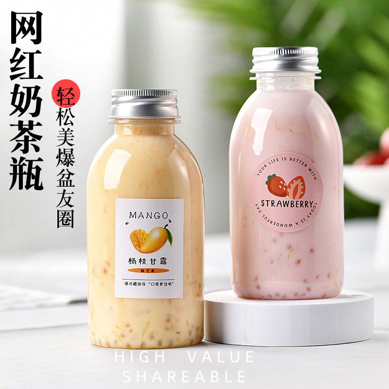 Net Red Milk Tea Bottle West Midew Bottle Poplar Manna Bottle Pet Drink Bottle Disposable Plastic Bottle Covered