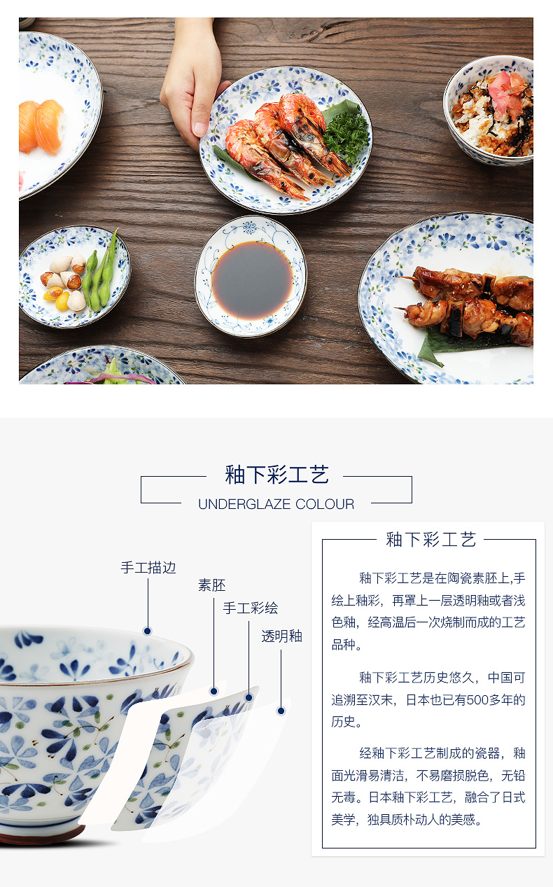 Have imported from Japan small valley up bluetooth series ceramic tableware household rice bowls rainbow such as bowl dishes and wind small and pure and fresh