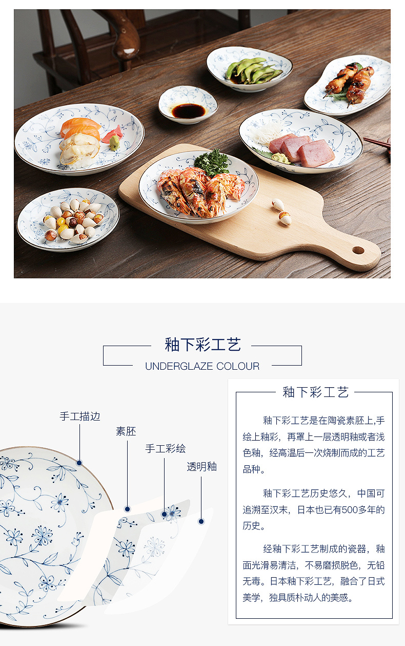 A valley up plates imported from Japan vine flowers home dishes ceramic dish plate round flat plate