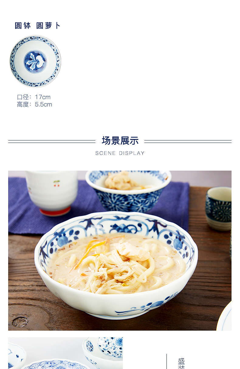 Japanese ceramics tableware blue winds have valley up hall under the glaze color and wind restoring ancient ways is a Japanese dish dish soup dish 16.5-17 cm