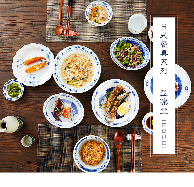 Japanese ceramics tableware blue winds have valley up hall under the glaze color and wind restoring ancient ways round dish dish soup plate of 19.5 cm