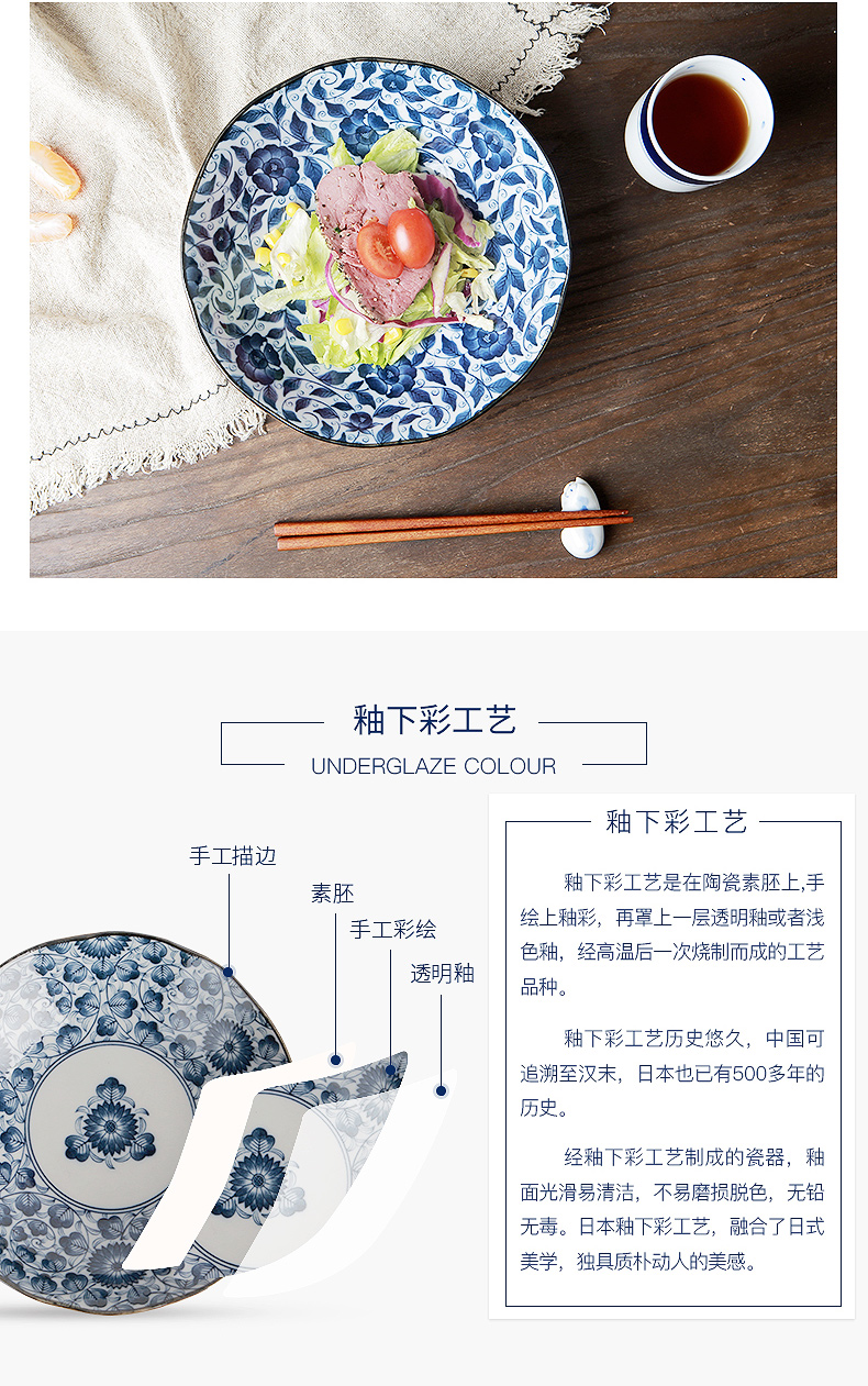 Japan have valley up ceramic household under the glaze color plate and wind restoring ancient ways round vegetable dish soup to 21 cm