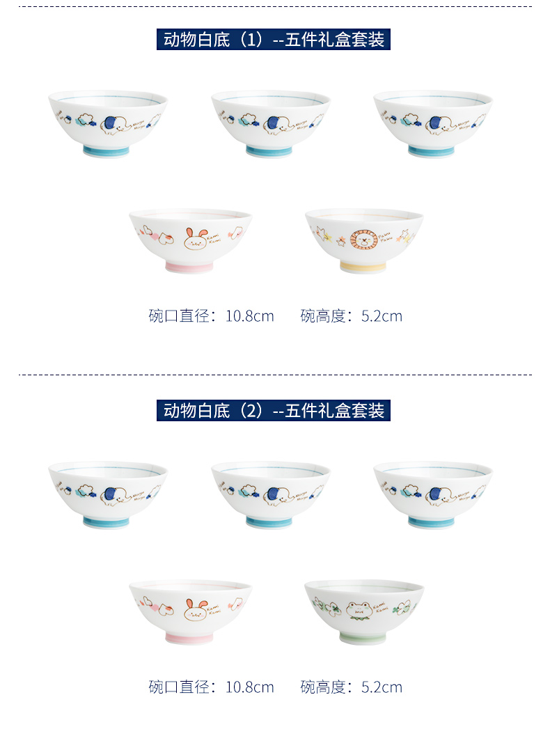 A valley up ceramic bowl bowl of rice bowl imported from Japan Japanese small bowl of household tableware and wind small pure and fresh and creative