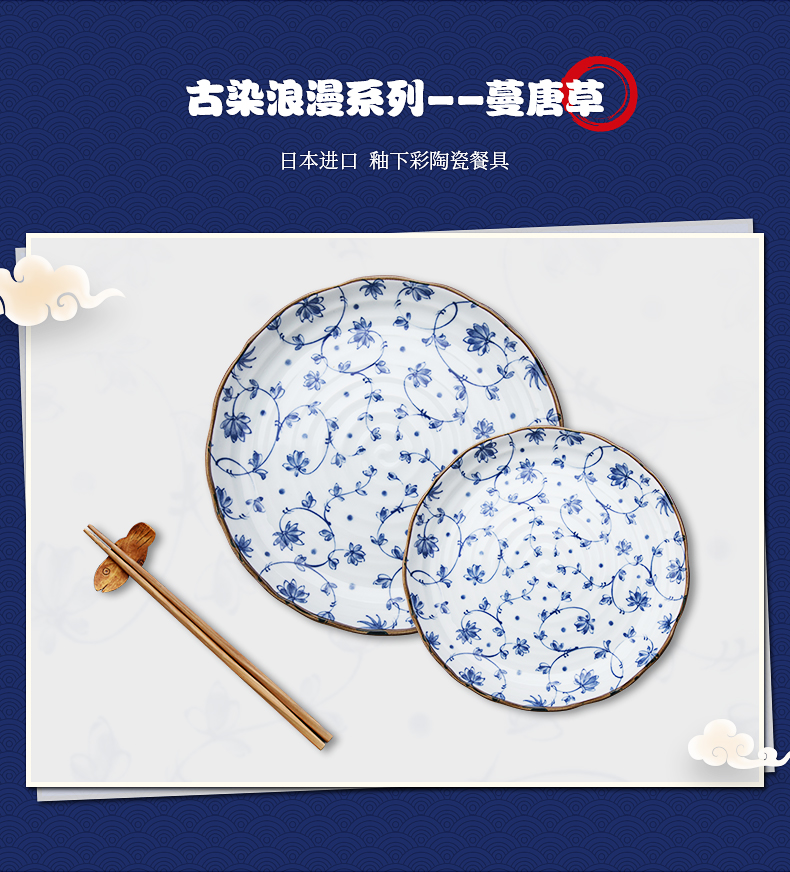 A ceramic up Japan imported tendril tang grass valley series job rainbow such as bowl bowl dishes tableware portfolio