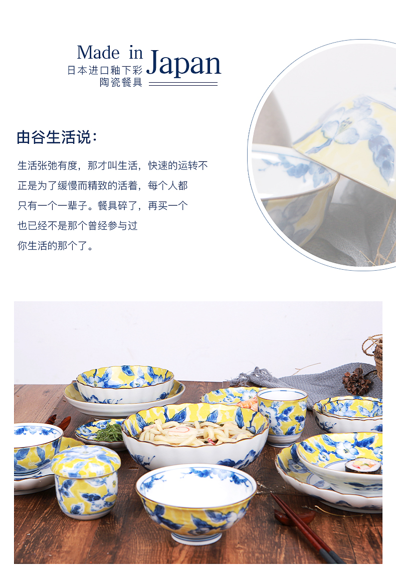 Japan have valley up ceramic bowl Huang Cai pattern wavy edge big bowls of salad bowl of soup bowl rainbow such to use Japanese household use