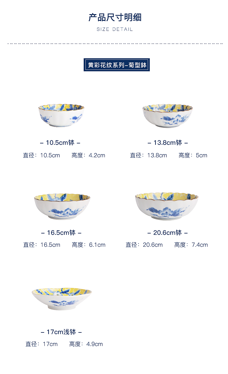 Japan have valley up ceramic soup plate wave side dishes flowers restore ancient ways shallow bowl bowl rice bowls